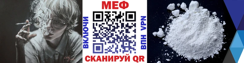 Наркошоп Галич Лсд 25  Меф мяу мяу  Гашиш  Галлюциногенные грибы  МЕТАДОН  МАРИХУАНА  COCAIN 