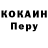 КЕТАМИН VHQ Amina Bennington