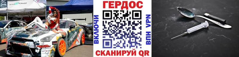Героин VHQ  кракен ONION  Галич 