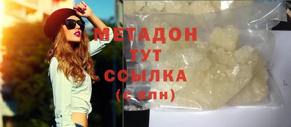 гашик Осинники