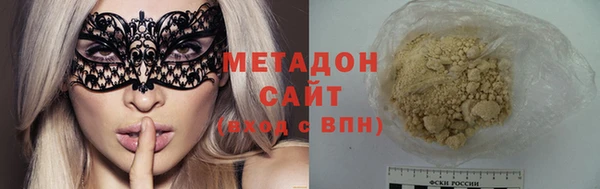 гашик Осинники