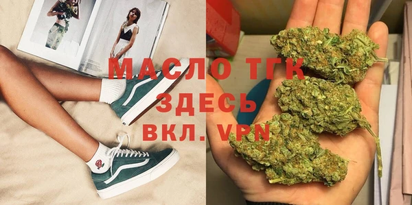 шишки Абинск
