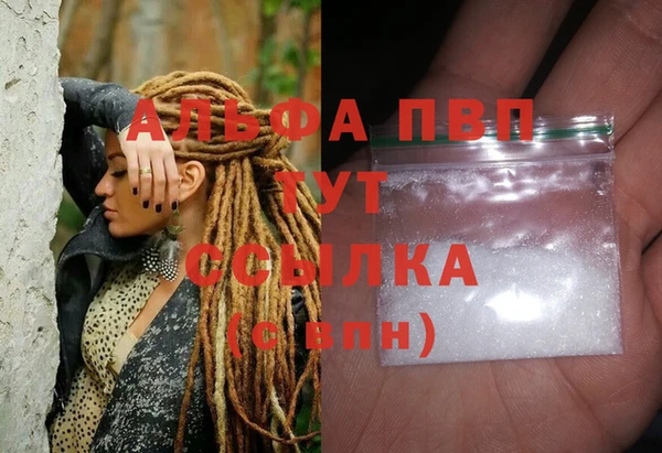 винт Остров